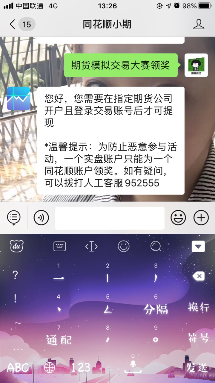 为什么领不了红包

67 / 作者:爱情动作片 / 