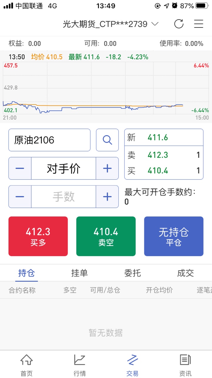 为什么领不了红包

53 / 作者:爱情动作片 / 