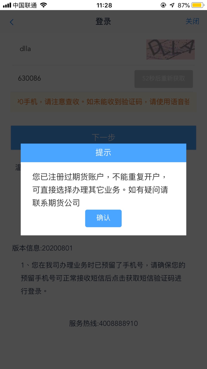 为什么领不了红包

47 / 作者:qq28657077 / 