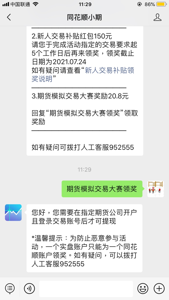 为什么领不了红包

25 / 作者:qq28657077 / 