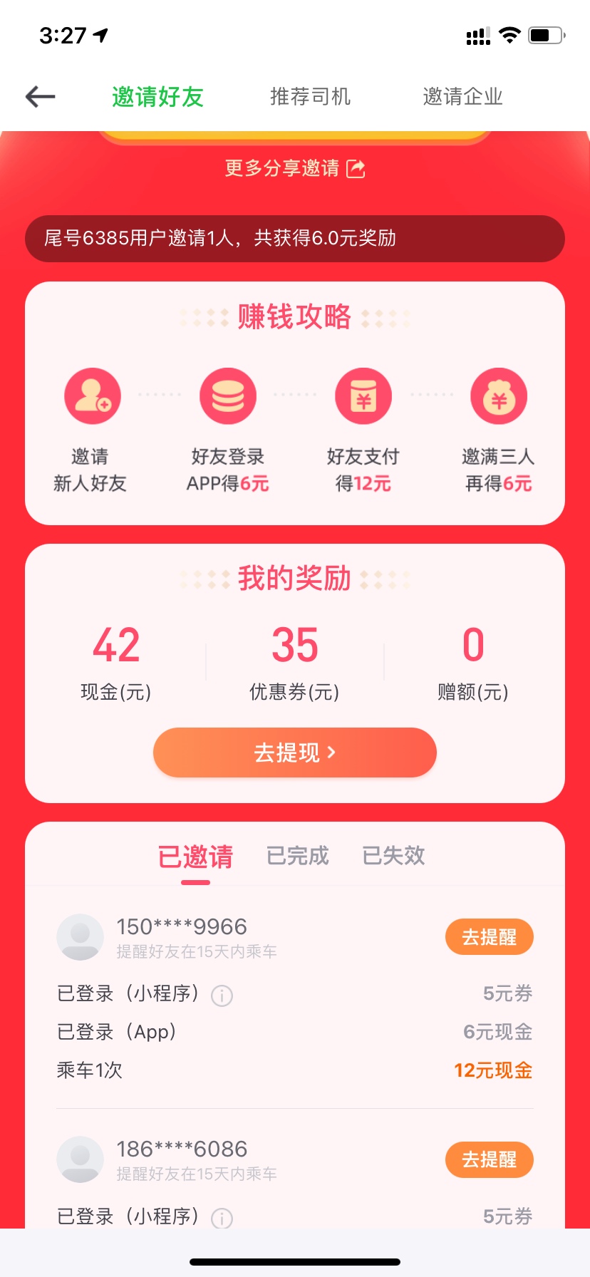 曹操能接码搞么
80 / 作者:那时年少¥ / 