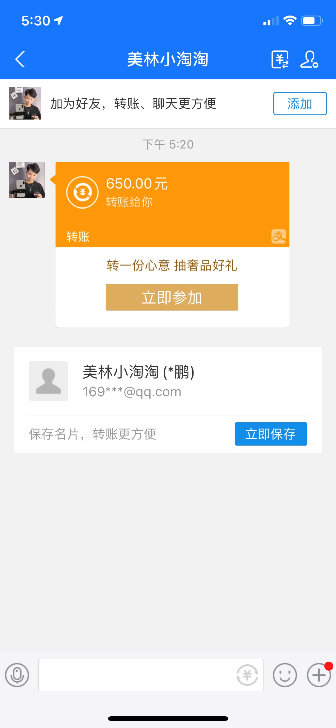 人狠话不多！不要任何资料换绑就下款



苹果id

30 / 作者:1105042507 / 