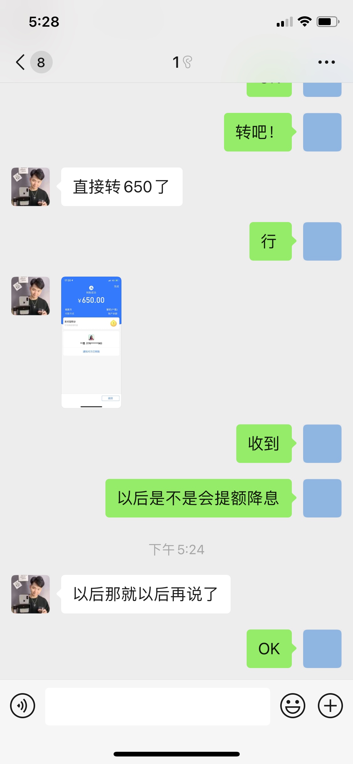 人狠话不多！不要任何资料换绑就下款



苹果id

88 / 作者:1105042507 / 