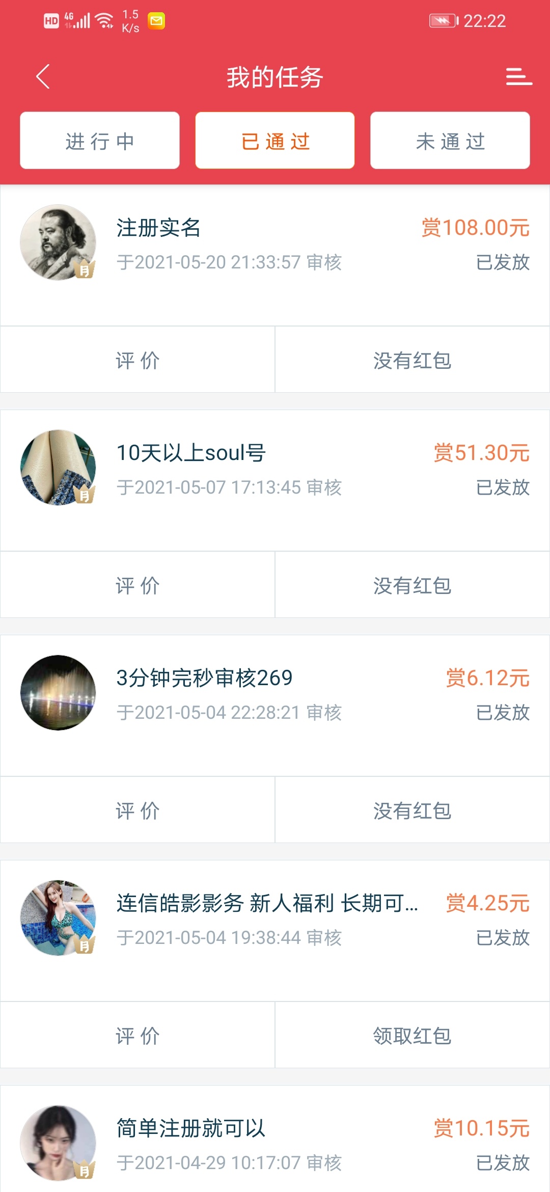白嫖成功


12 / 作者:asd666999 / 