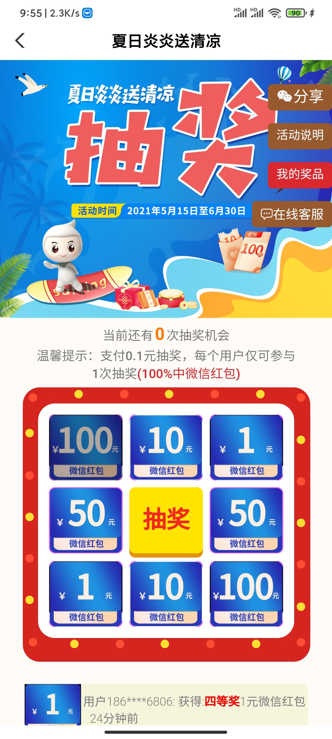 农行

73 / 作者:肥仔飞机座舱 / 