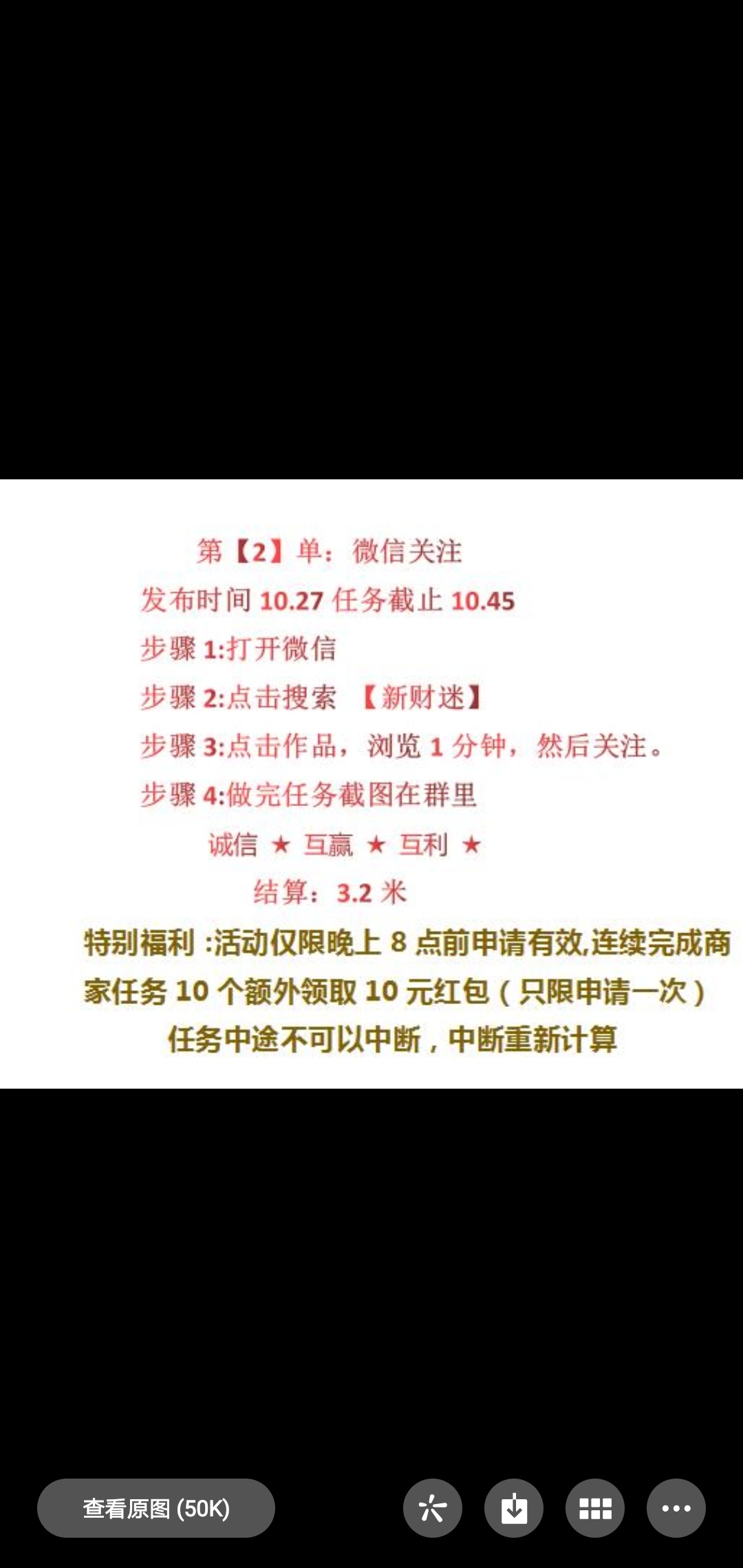 有没有老哥做过这车的？一般能白嫖多少？

60 / 作者:氵告 / 
