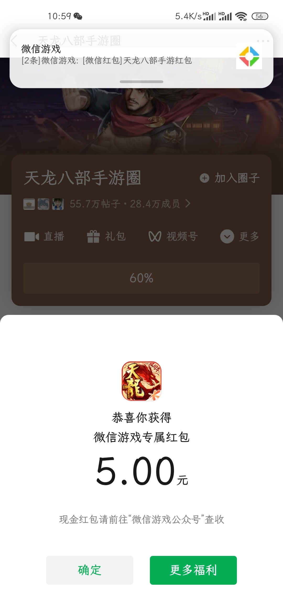 微信游戏天龙八部  去吧


37 / 作者:解解馋 / 