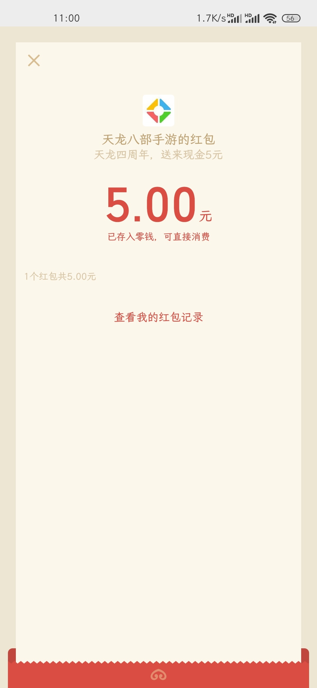 微信游戏天龙八部  去吧


24 / 作者:解解馋 / 