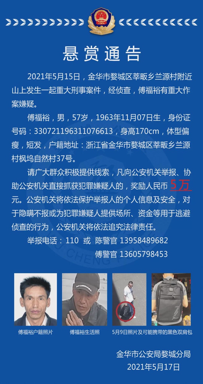 老哥们撸.jc贷，不但吃不到银手镯，还可以拿个hc贷！比做什么任务都来的快！

37 / 作者:Sunny、晴 / 