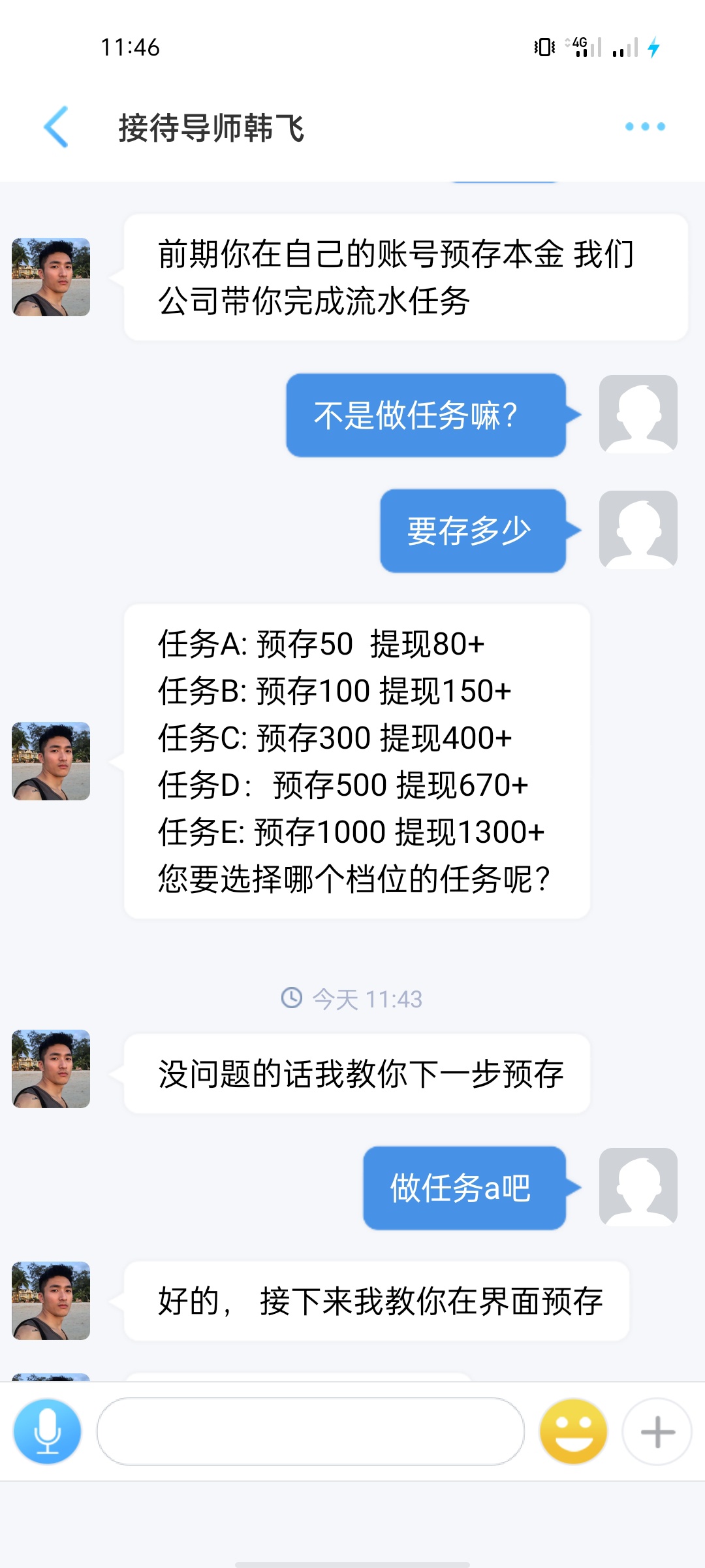 做任务a能上嘛各位老哥急急，200花呗打赏最后50块不想被坑

52 / 作者:洋小气 / 