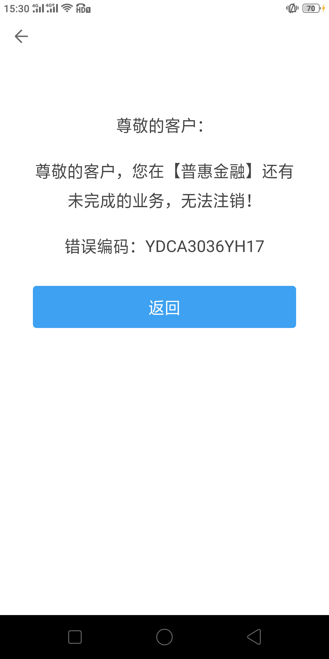 建融注销不了，什么意思了

72 / 作者:雾隐听雷 / 
