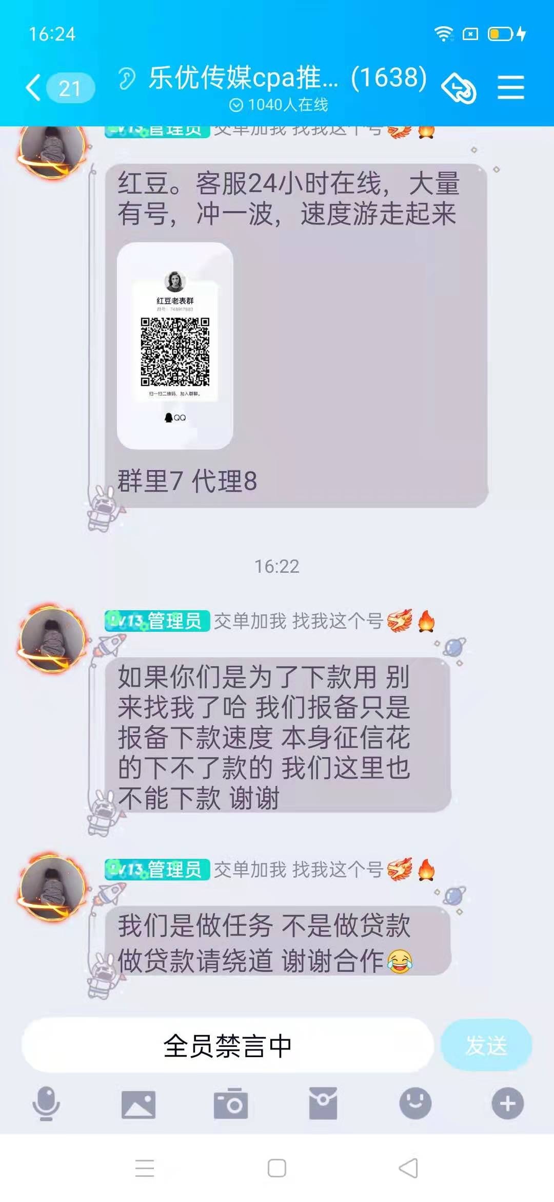 大麦钱包下款了，提前报备下款的，在做单群看到主持放单下载的，18号下载出额度9000，45 / 作者:主啊！下款啦 / 