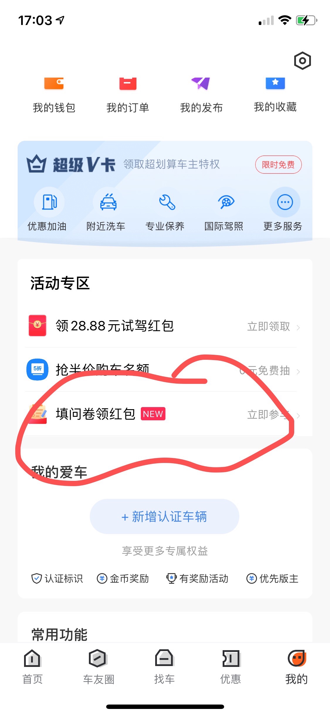 我也发个大毛，8块的毛，首先说明，不知道是不是概率，因为还没多号试。先发给老哥们33 / 作者:橙汁好喝嘛 / 