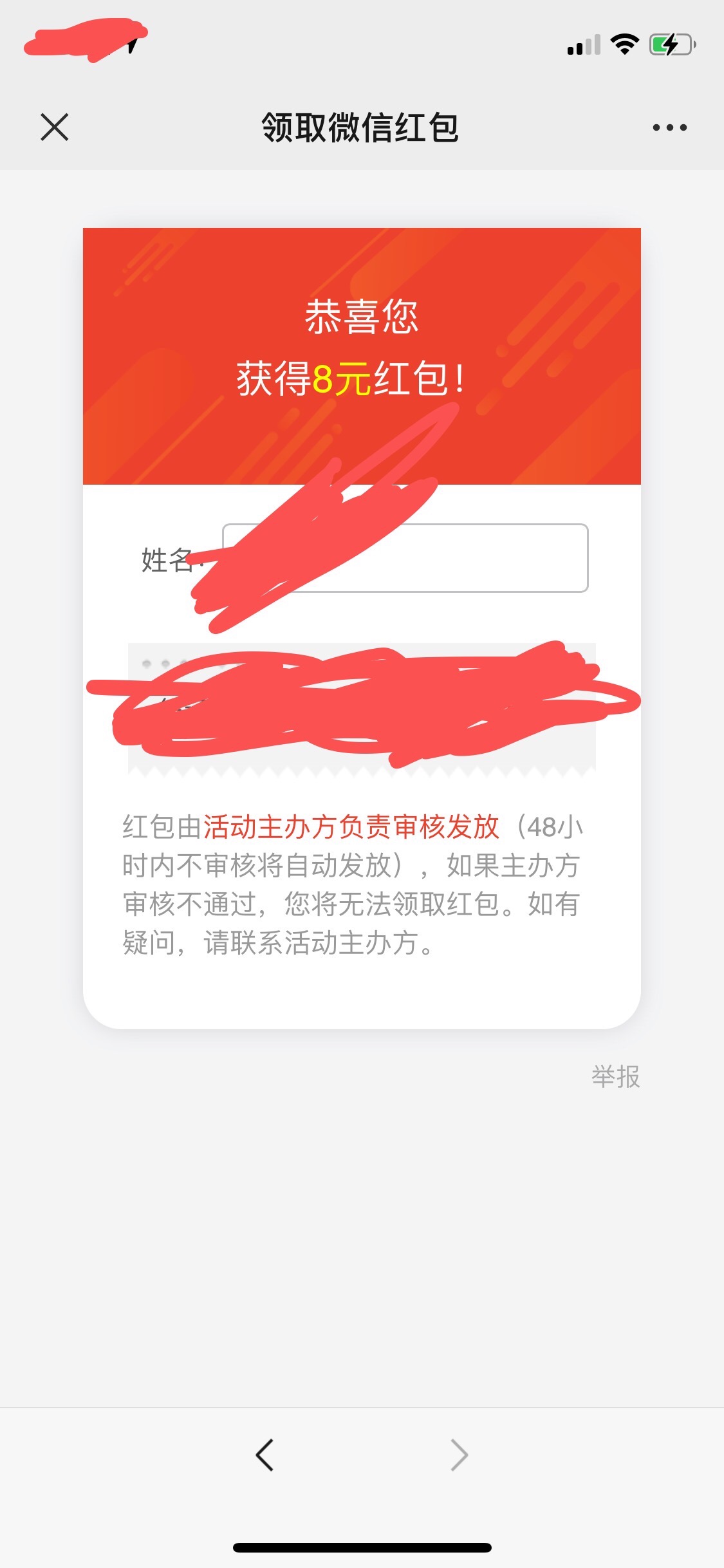 我也发个大毛，8块的毛，首先说明，不知道是不是概率，因为还没多号试。先发给老哥们37 / 作者:橙汁好喝嘛 / 