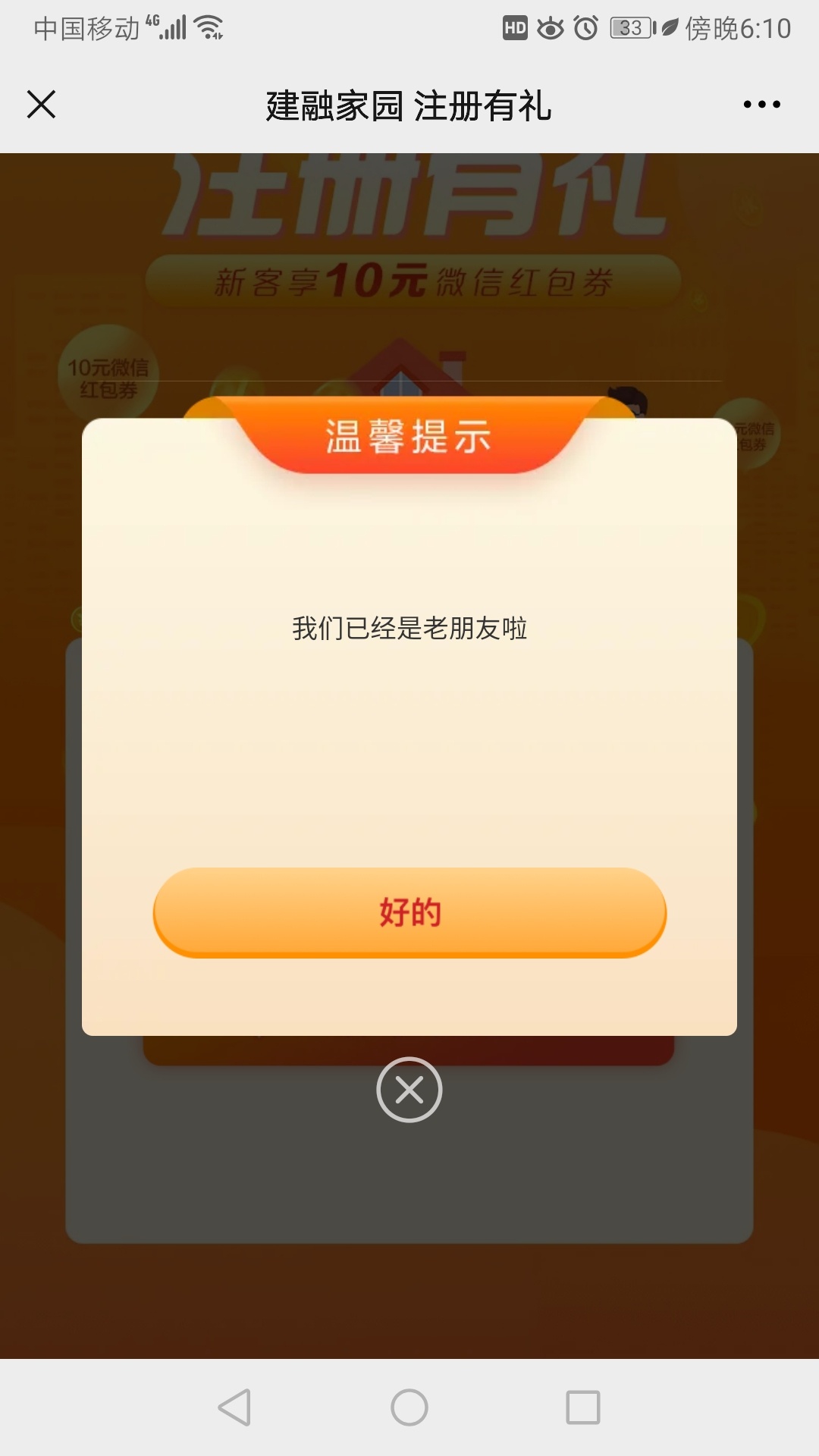 我擦


98 / 作者:观阴大师54 / 
