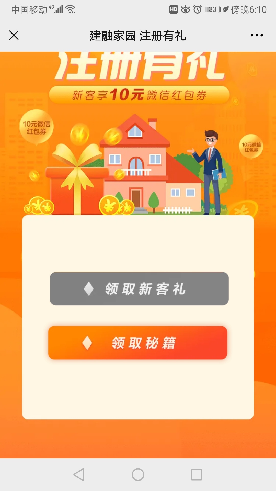 我擦


95 / 作者:观阴大师54 / 