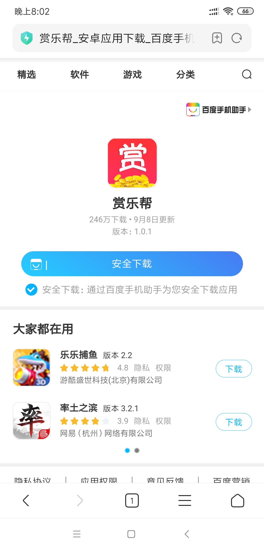 乐任务可以重复做么
94 / 作者:模特以塞亚 / 