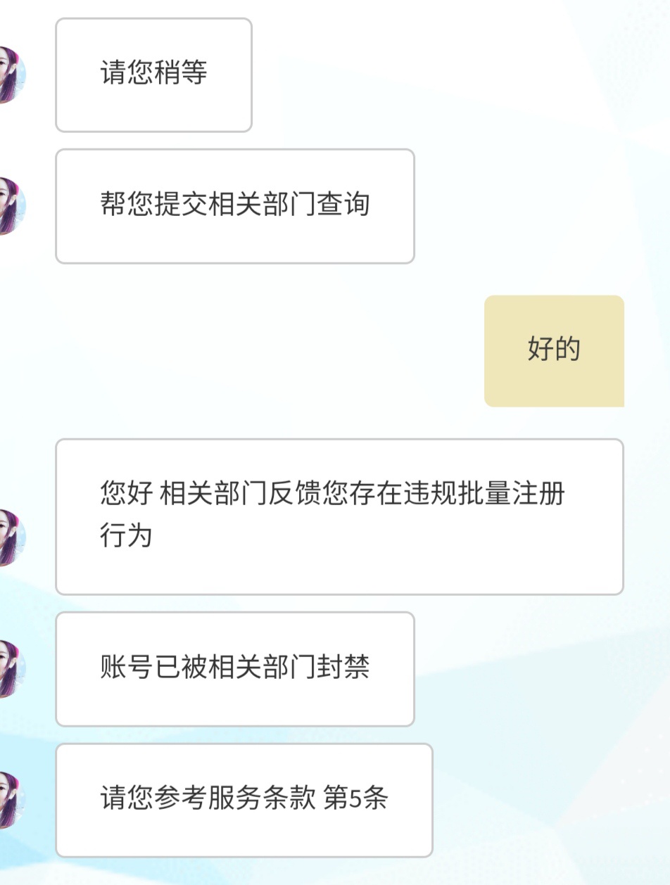 会玩，真会玩

25 / 作者:打死也不下 / 