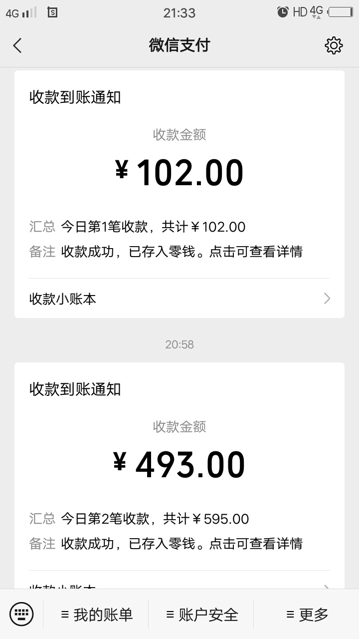 兄弟们汇报下今天的战绩吧

41 / 作者:熊熊玩卡 / 