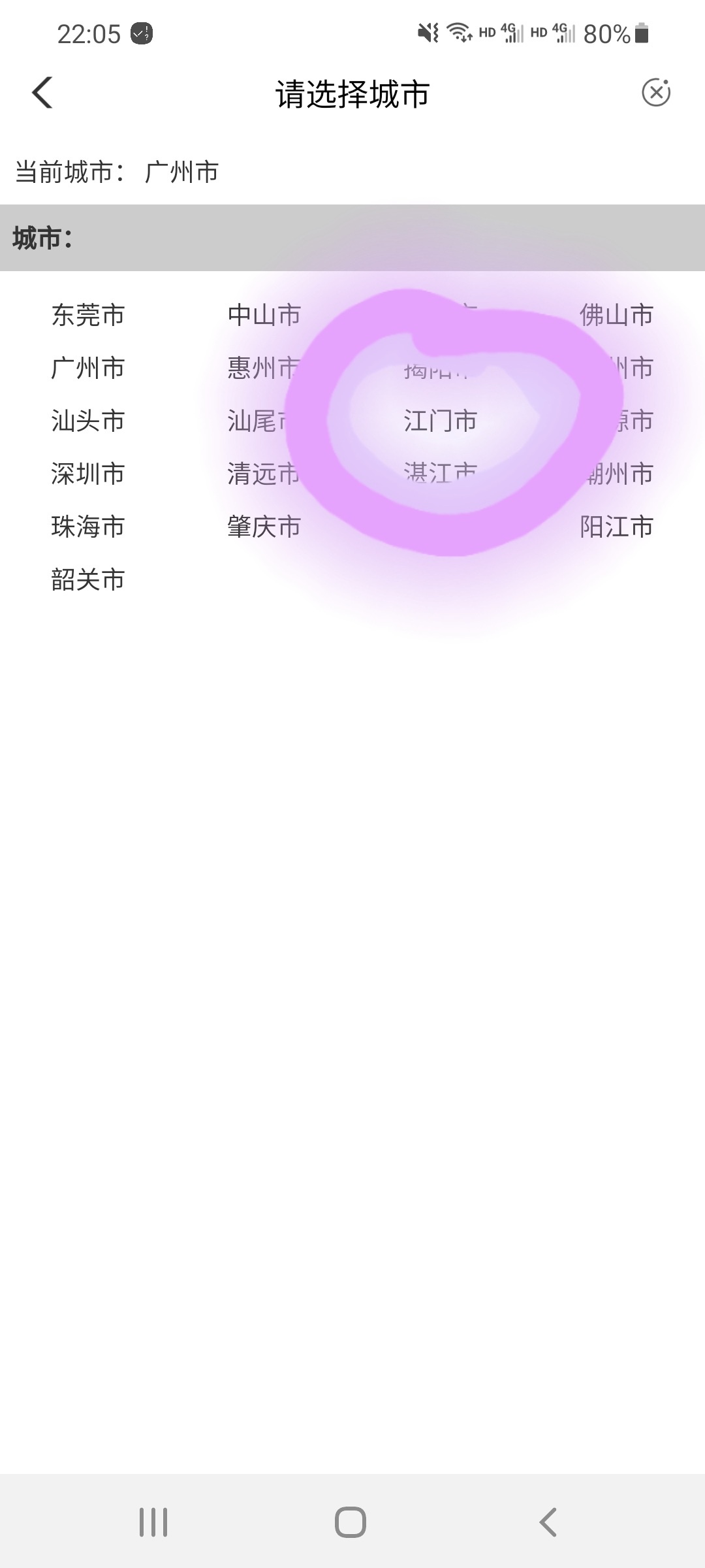 老农撒钱了，百分百中，我广州农行，广东应该全部都行，不清楚有没有限制


69 / 作者:简单墨、 / 