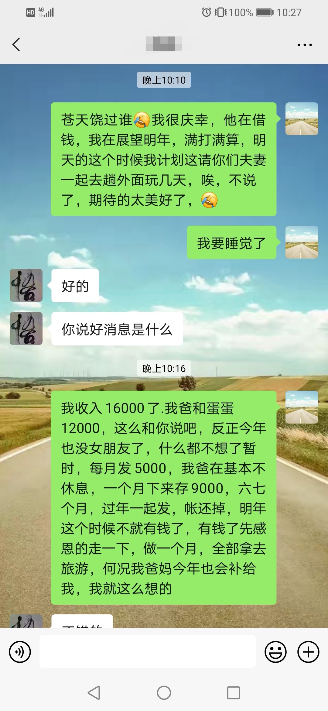 再也不见了，老哥们，期待咱们陆地上不醉不归





2 / 作者:19883967006 / 