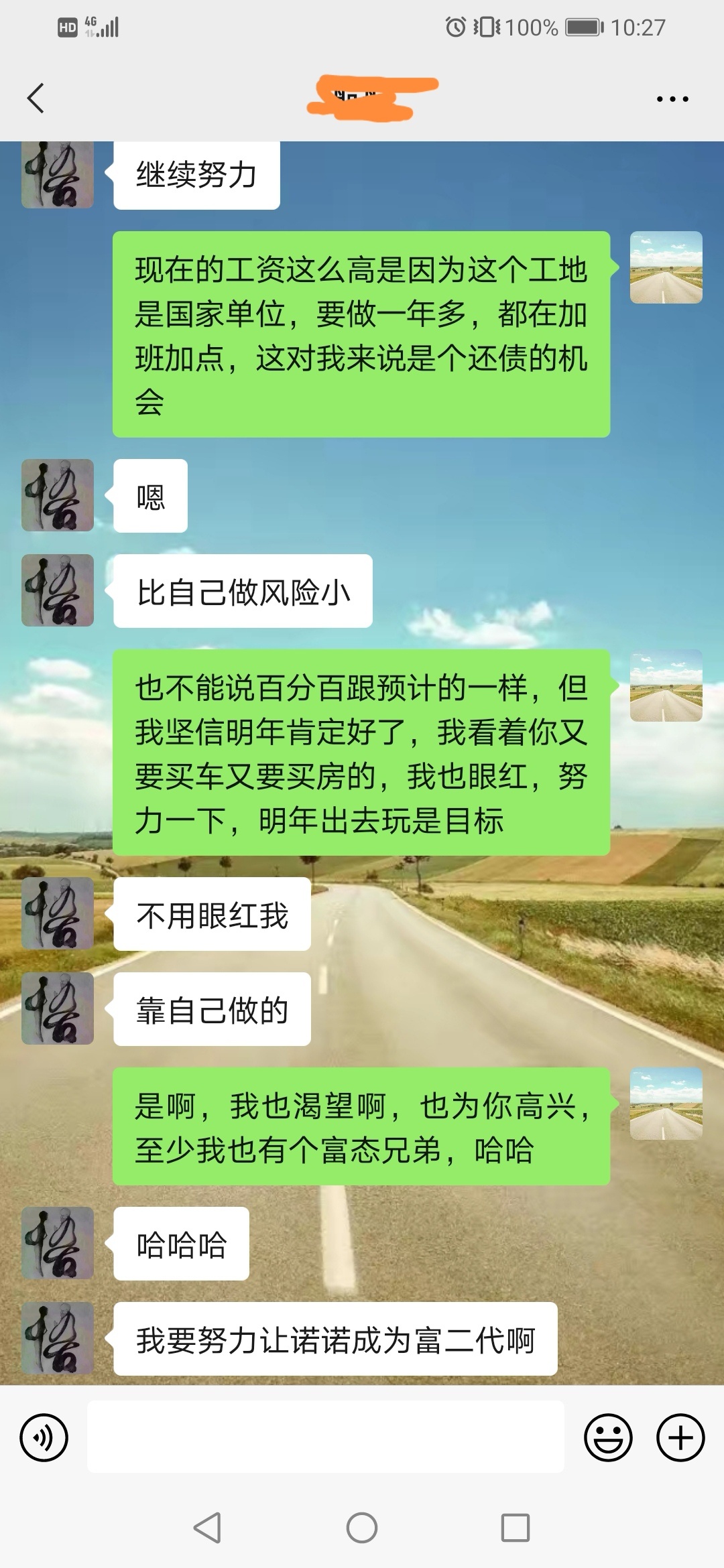 再也不见了，老哥们，期待咱们陆地上不醉不归





2 / 作者:19883967006 / 