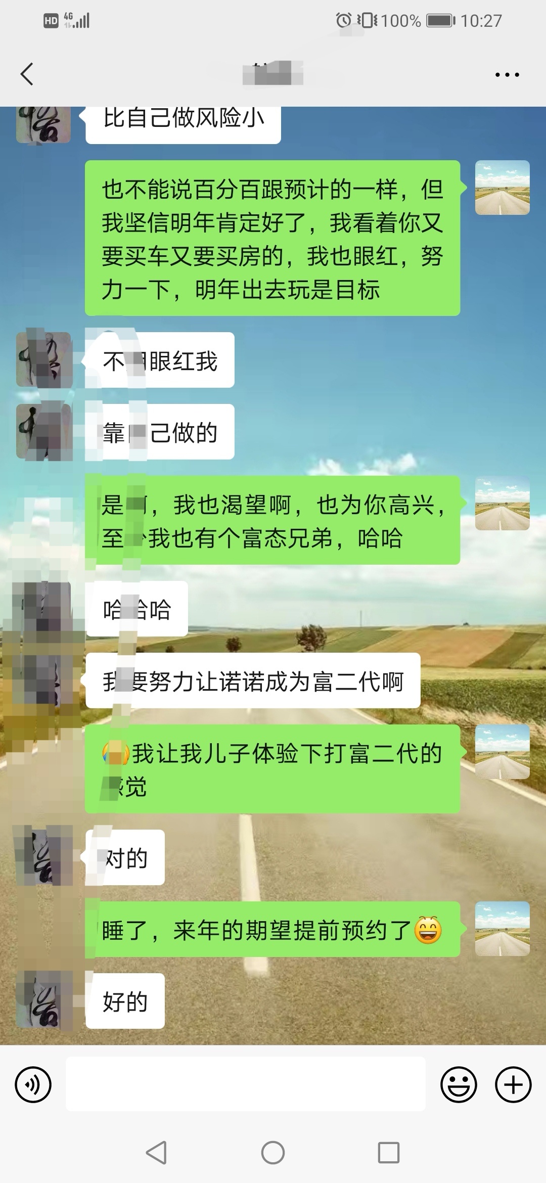 再也不见了，老哥们，期待咱们陆地上不醉不归





44 / 作者:19883967006 / 