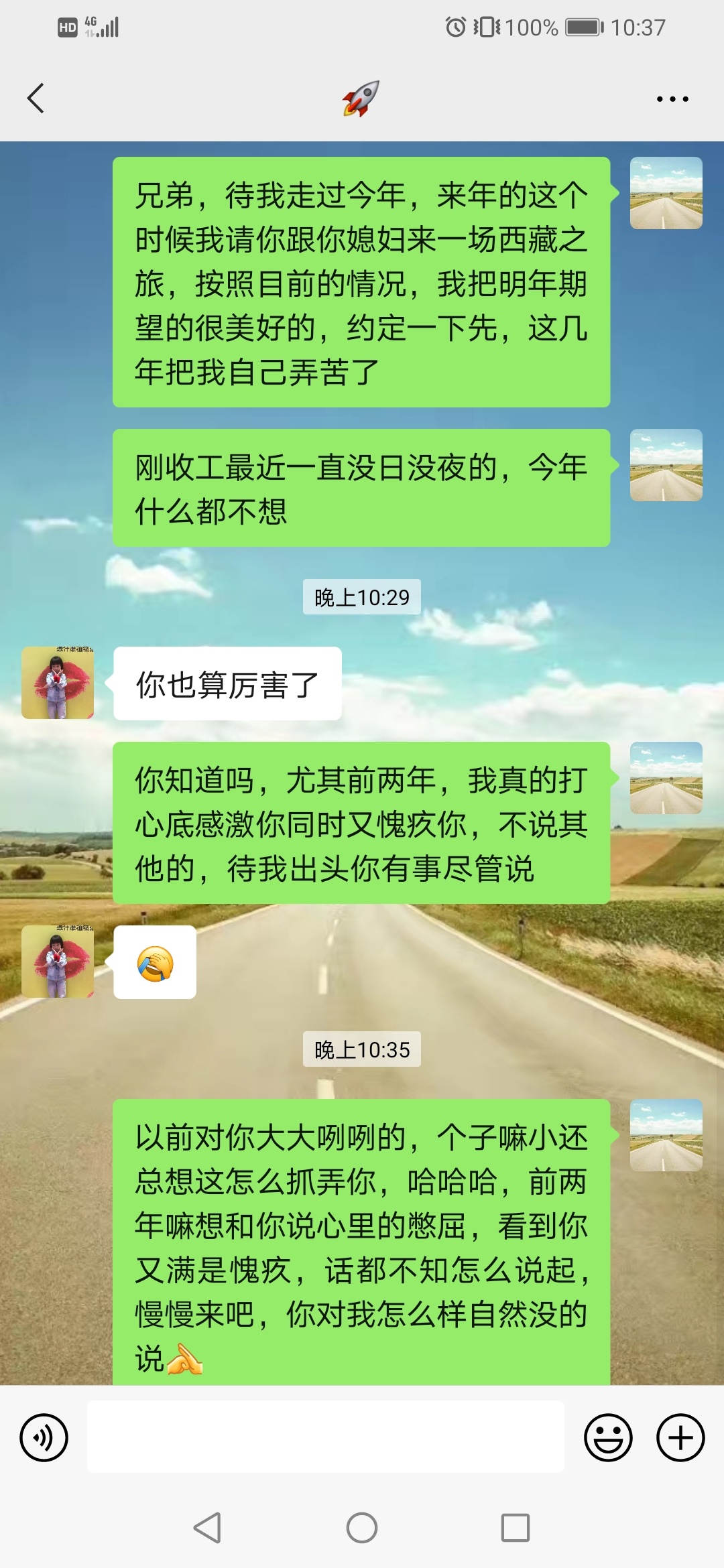 再也不见了，老哥们，期待咱们陆地上不醉不归





93 / 作者:19883967006 / 