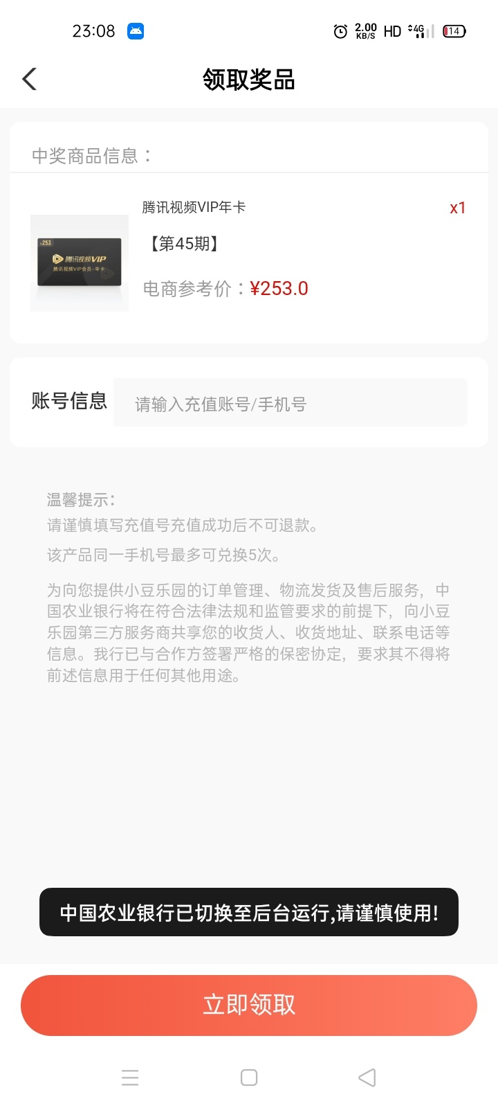 这个能不能挂卖？

69 / 作者:阿尔 / 