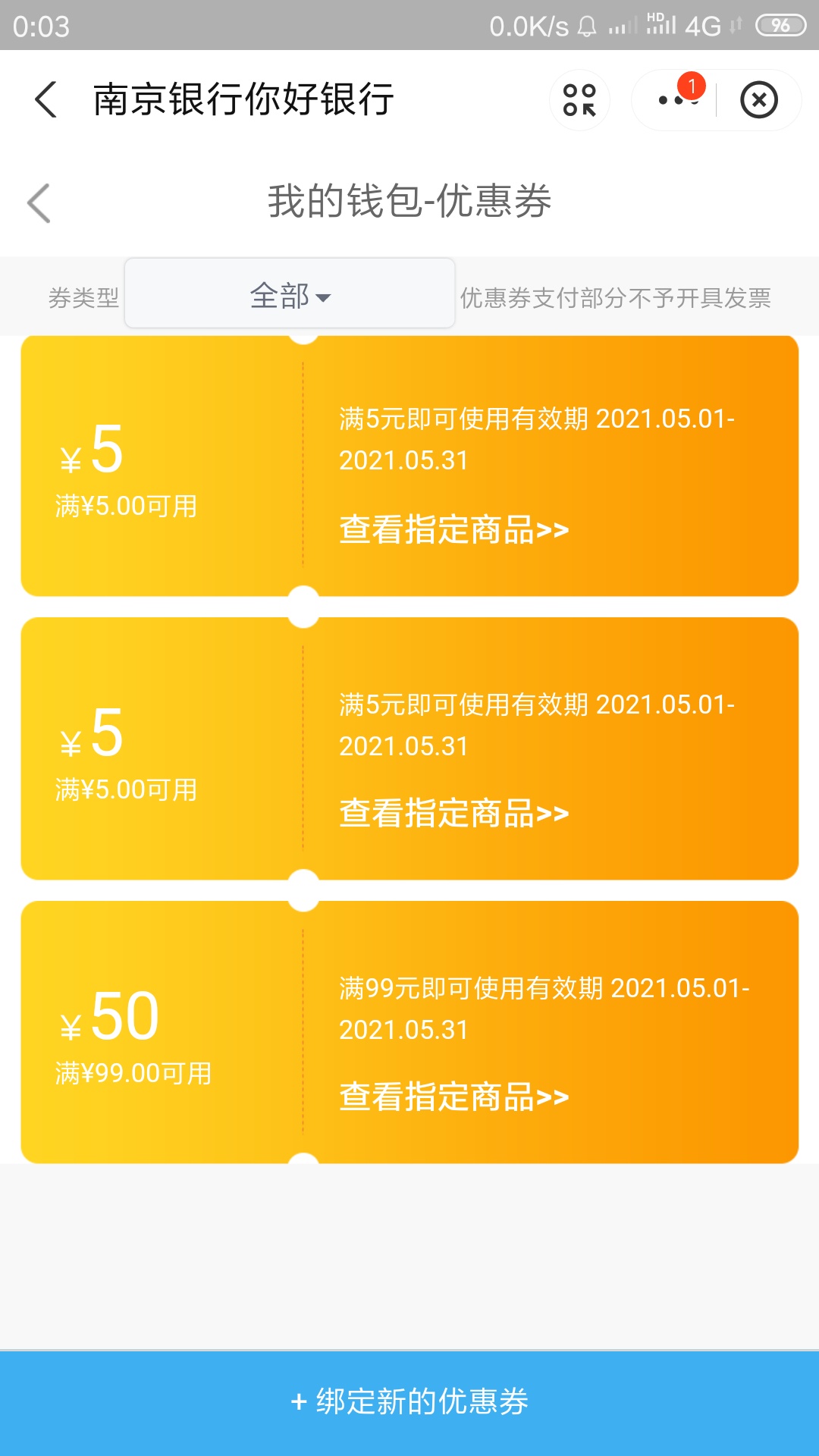 掐点中了，30 毛

33 / 作者:黑魂梦然222 / 