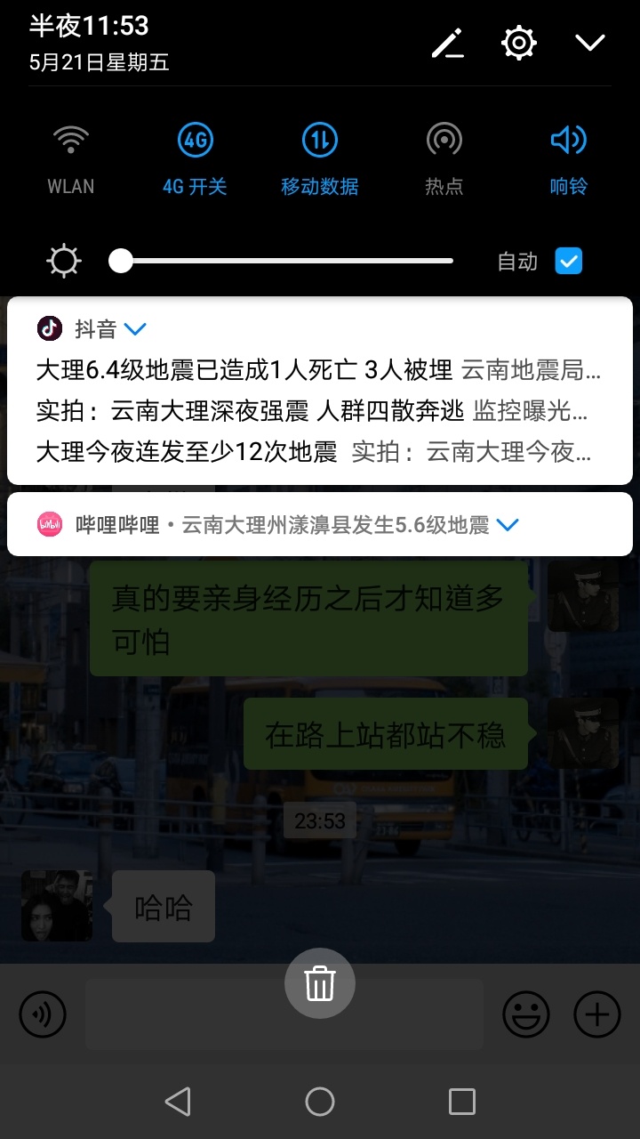 老哥们睡了吗 我睡不着



11 / 作者:山雨欲来风满楼i / 