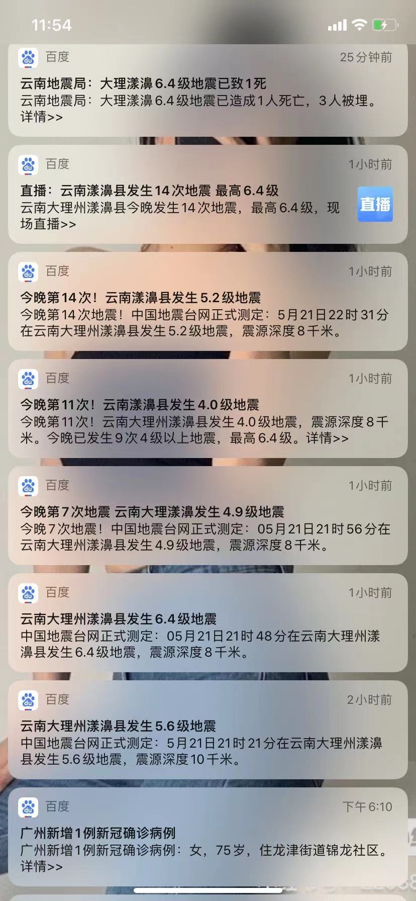 老哥们睡了吗 我睡不着



35 / 作者:山雨欲来风满楼i / 