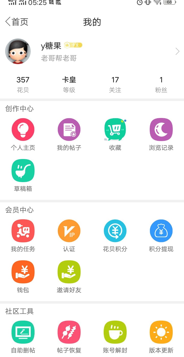 饿的睡不着怎么办老哥们难受

93 / 作者:y糖果 / 