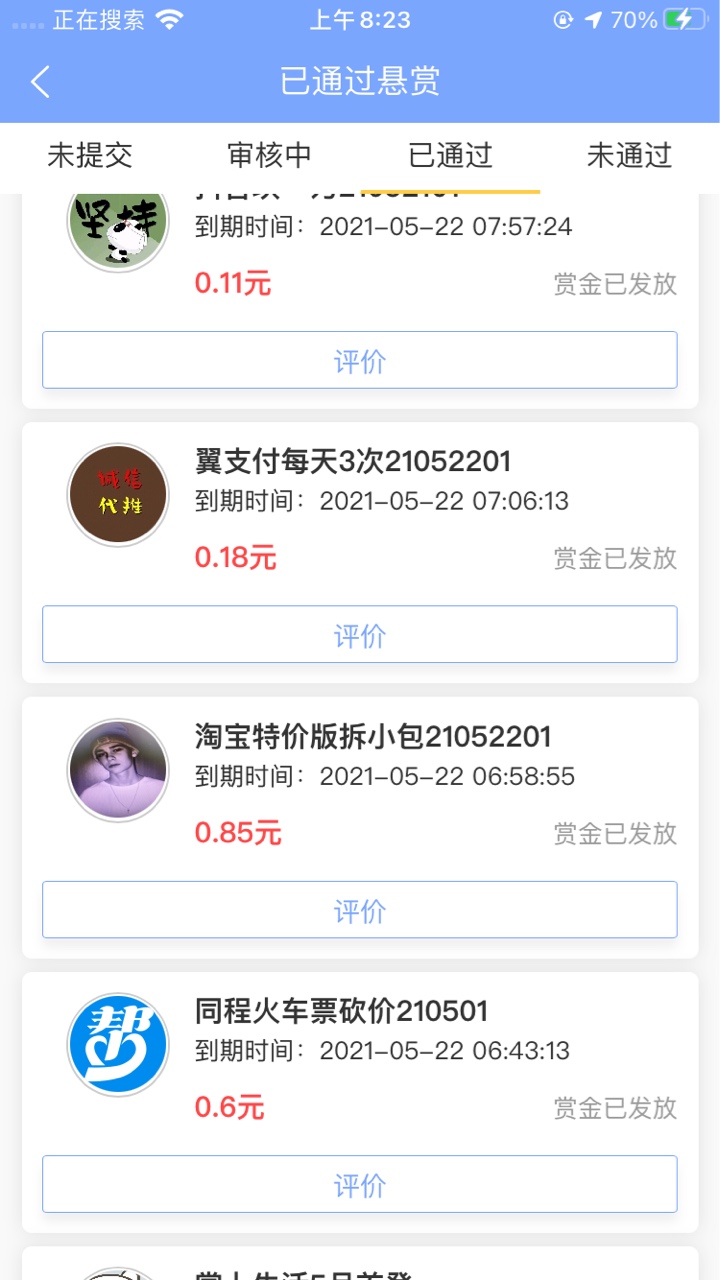 饿的睡不着怎么办老哥们难受

94 / 作者:吾携清风揽星河 / 