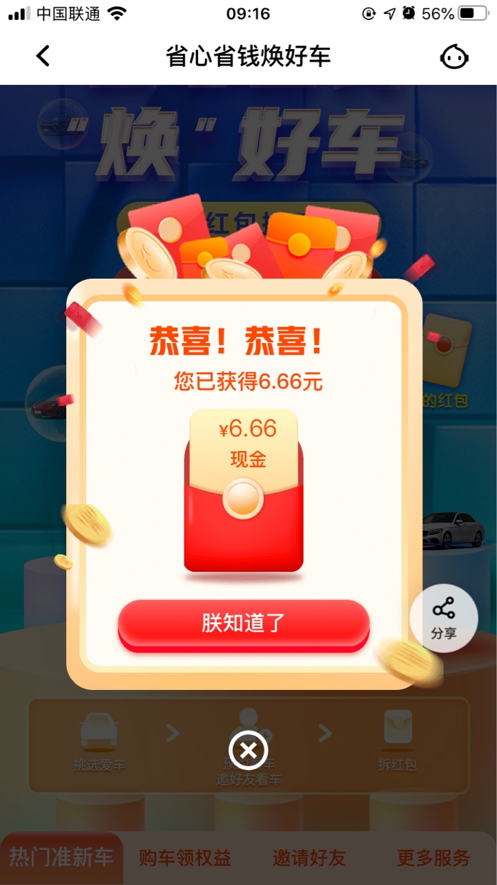 老哥们~快去

66 / 作者:爱情动作片 / 