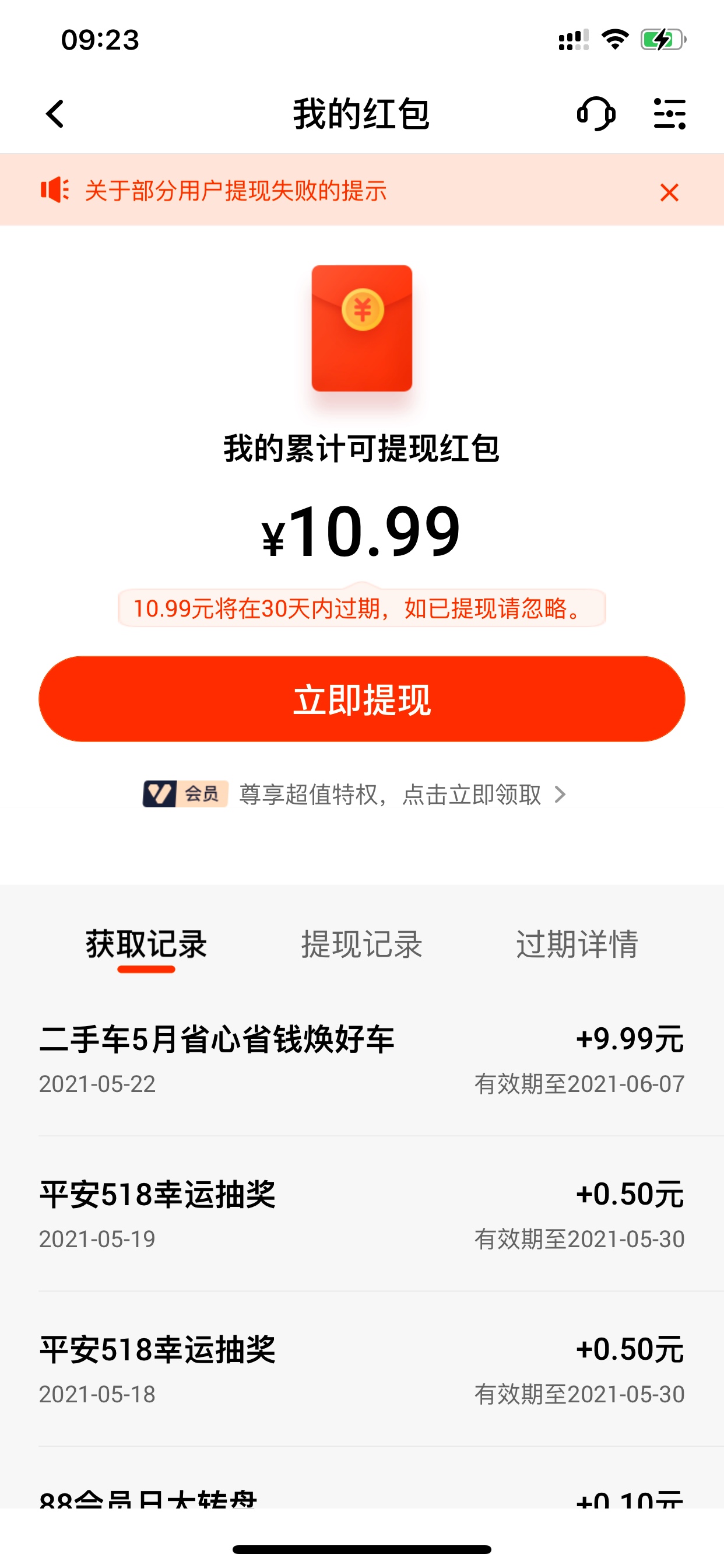 老哥们~快去

25 / 作者:vxxiaohao5177 / 
