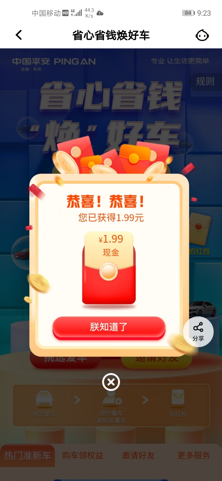 老哥们~快去

9 / 作者:不dd / 