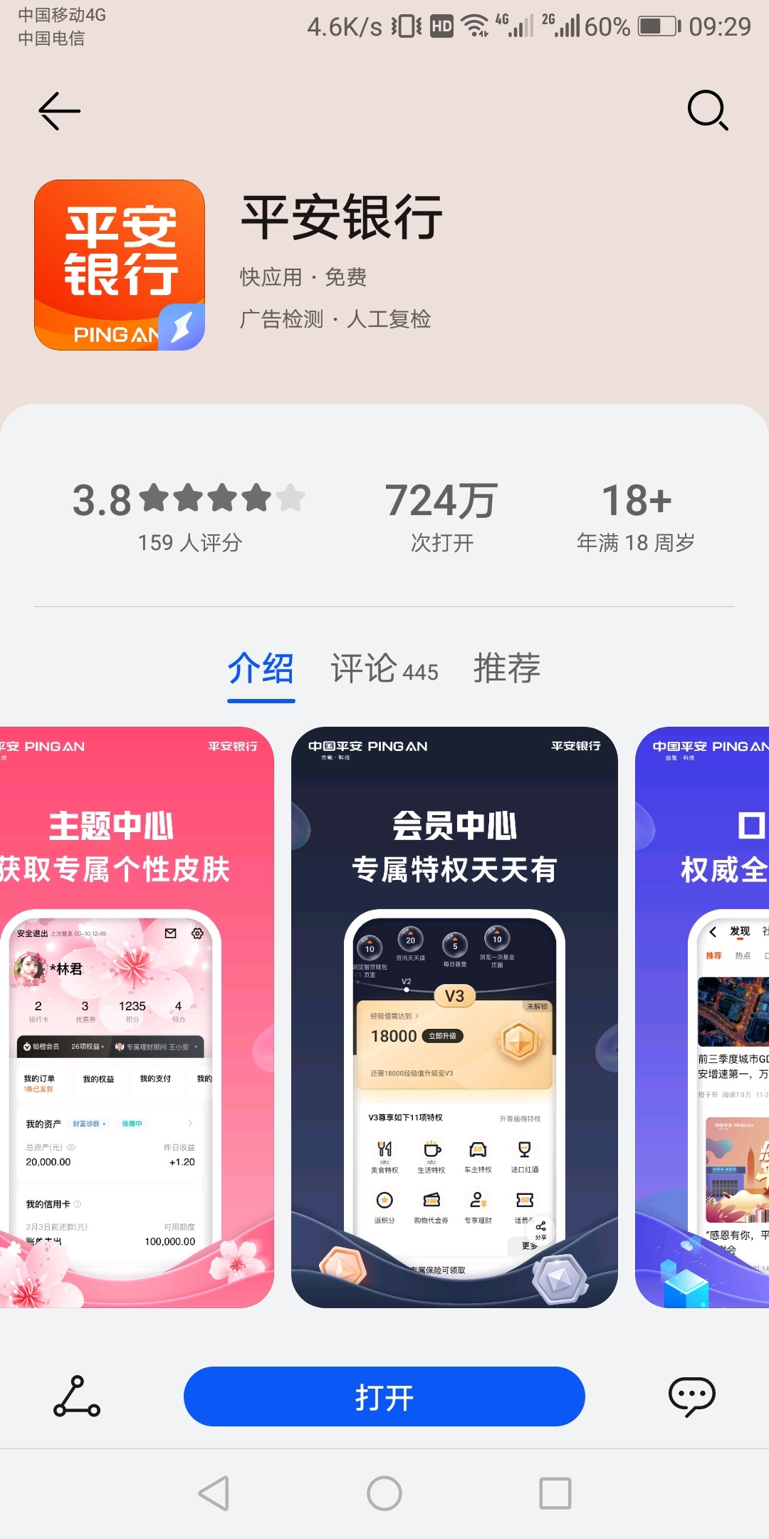 老哥们~快去

59 / 作者:浪花的泡沫、 / 