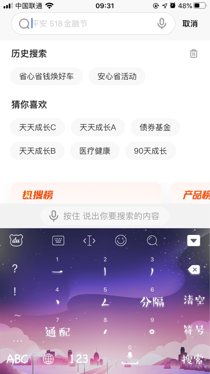 老哥们~快去

73 / 作者:爱情动作片 / 