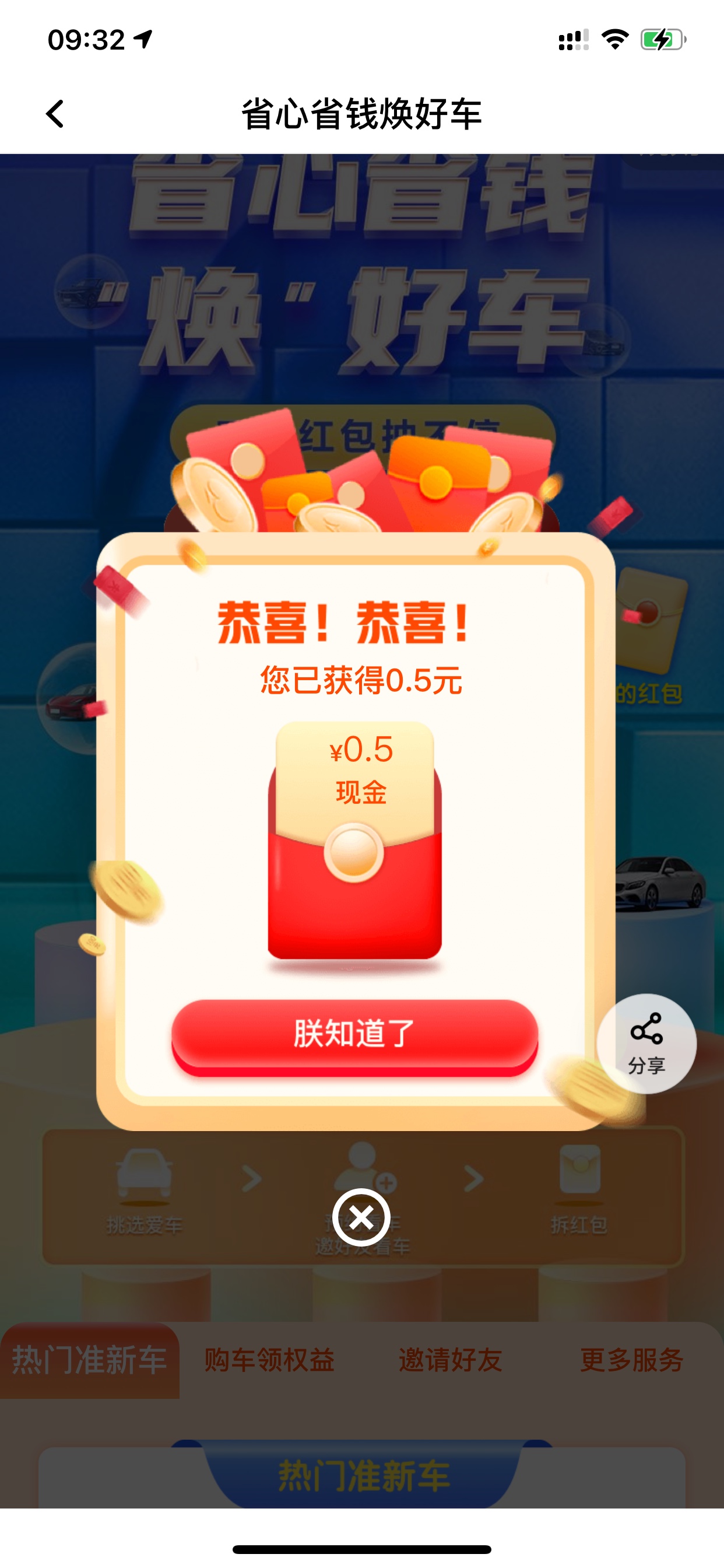 老哥们~快去

100 / 作者:vxxiaohao5177 / 