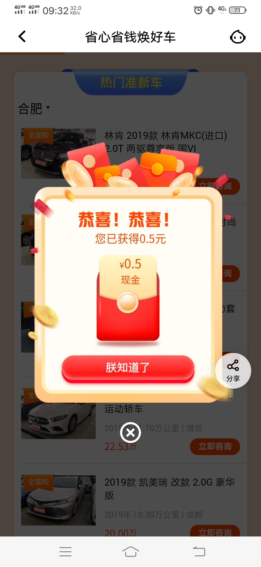 老哥们~快去

71 / 作者:我最强趴 / 