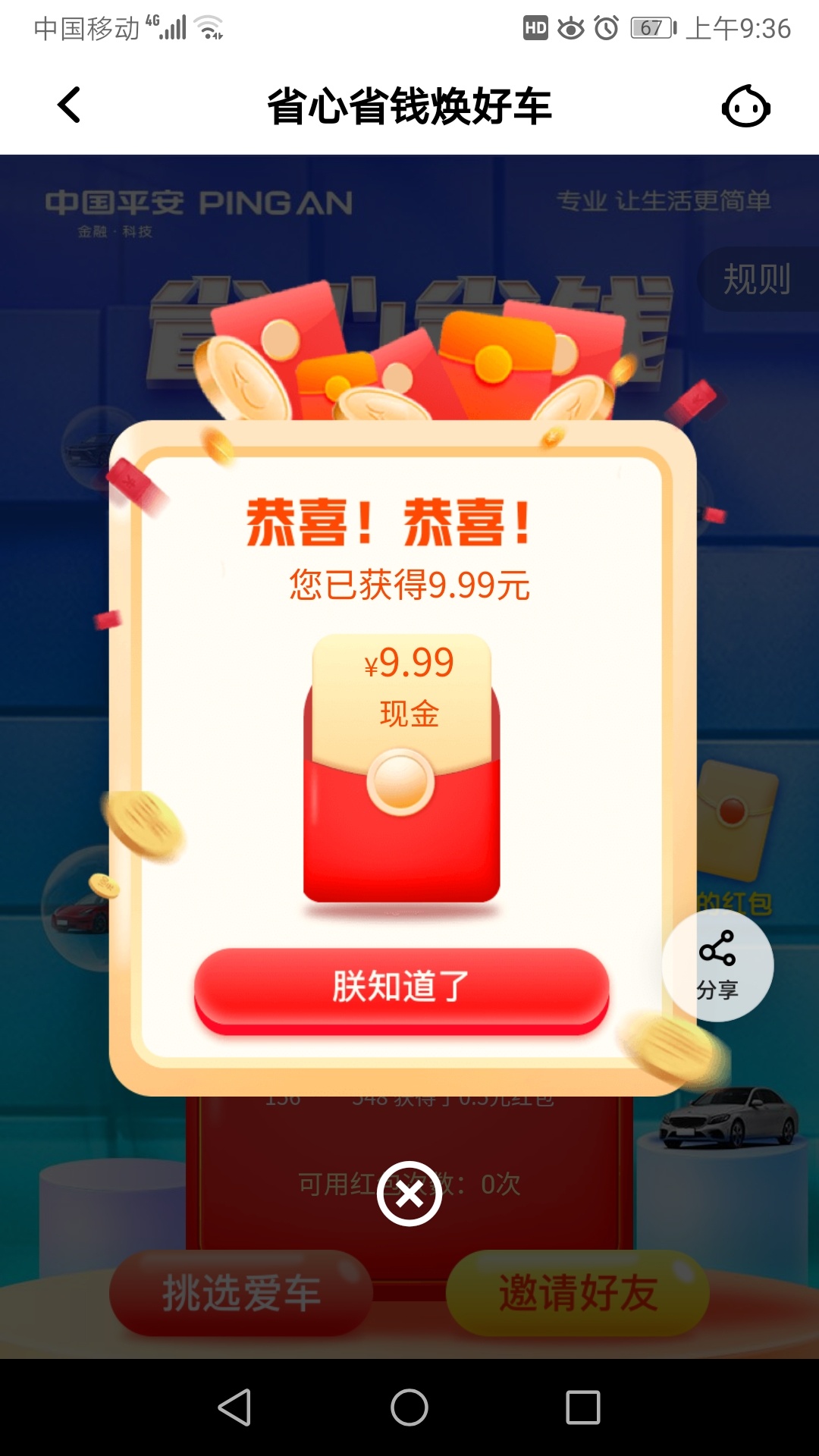 老哥们~快去

10 / 作者:观阴大师54 / 