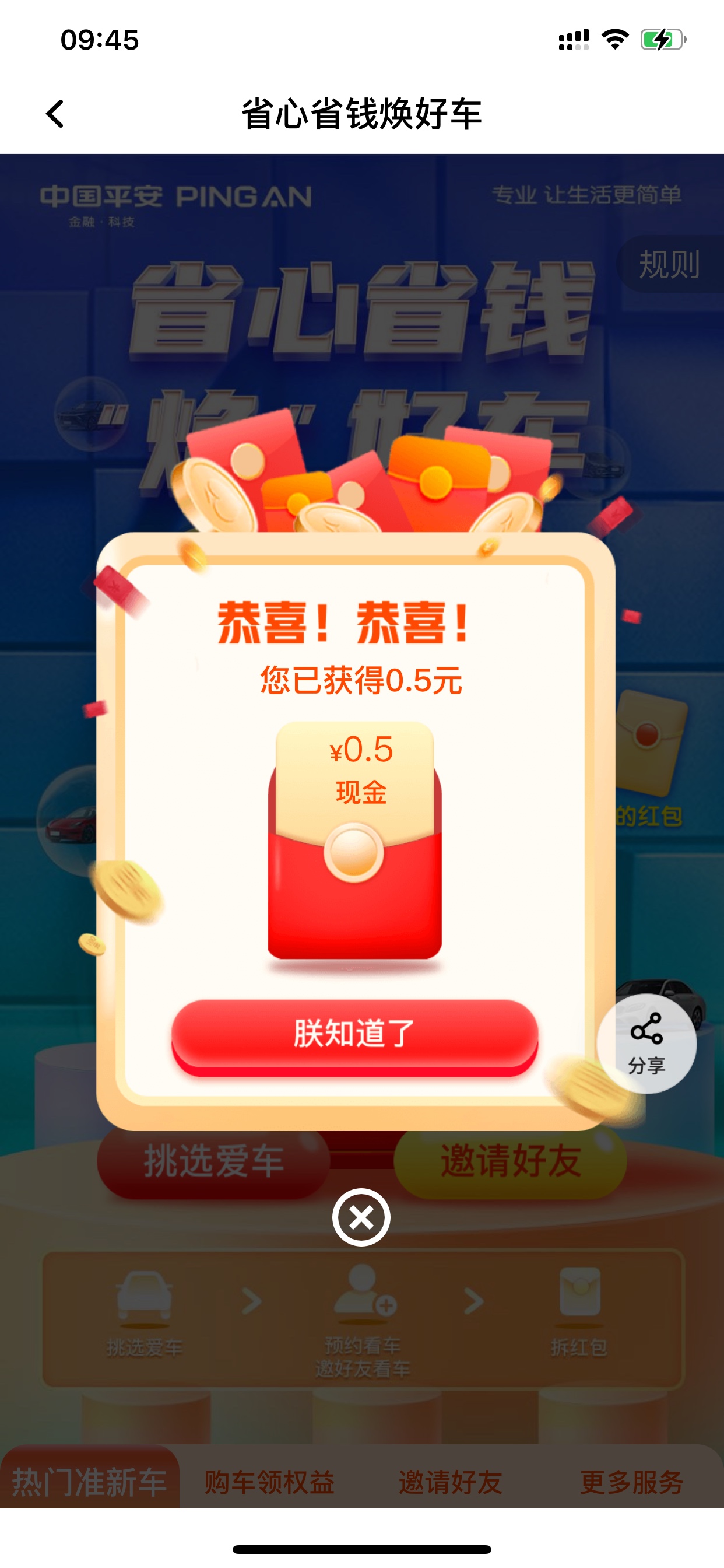 老哥们~快去

91 / 作者:vxxiaohao5177 / 