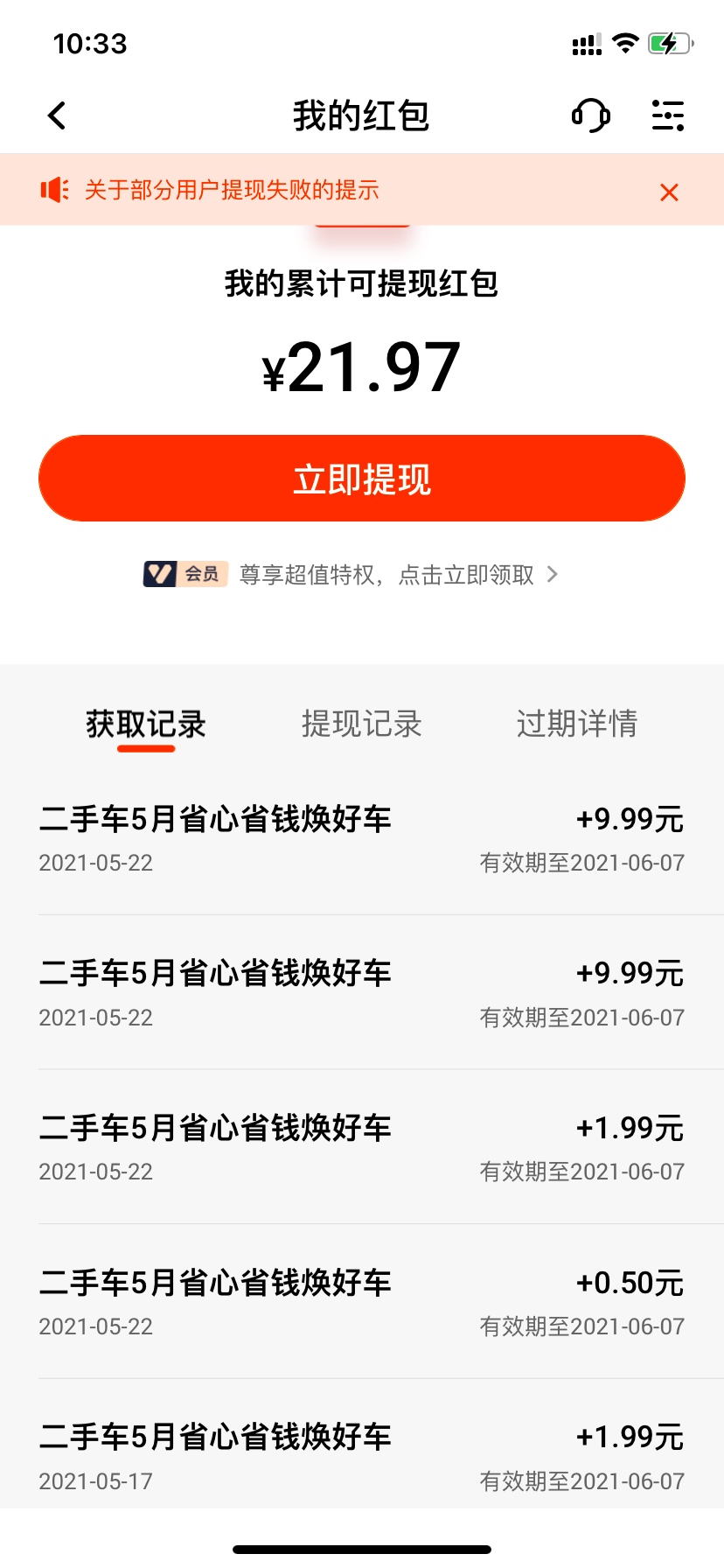 还不冲老哥

78 / 作者:那时年少¥ / 