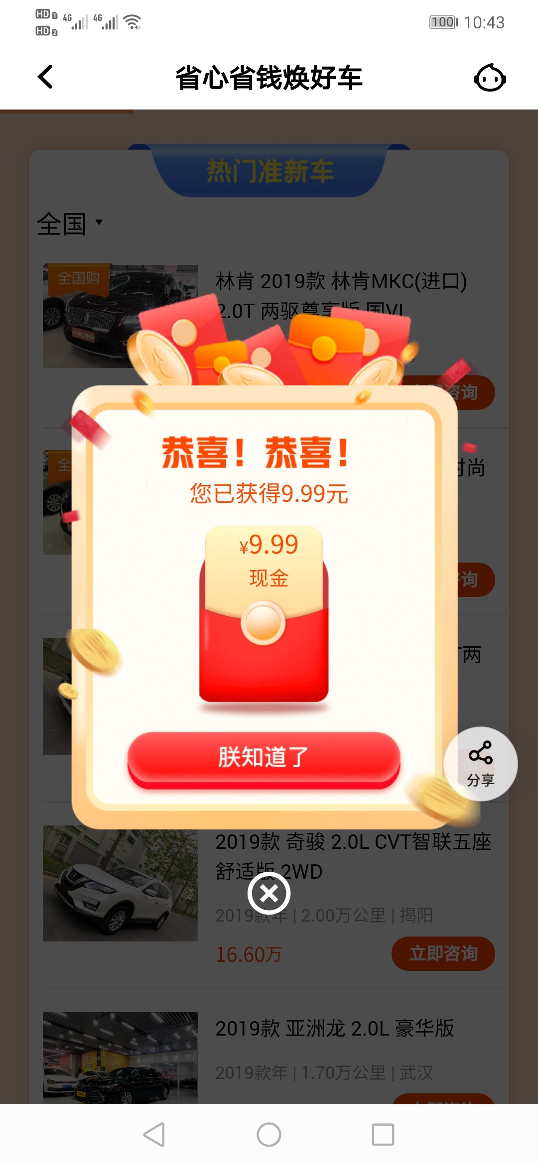 老哥们~快去

38 / 作者:逃之夭夭 / 