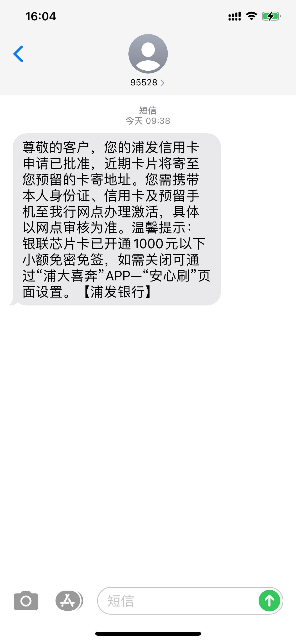 本人亲测，骗人不得好.，首先我资质黑户，证信这几年办网贷弄得很花，好的网贷从不下50 / 作者:Hua609 / 