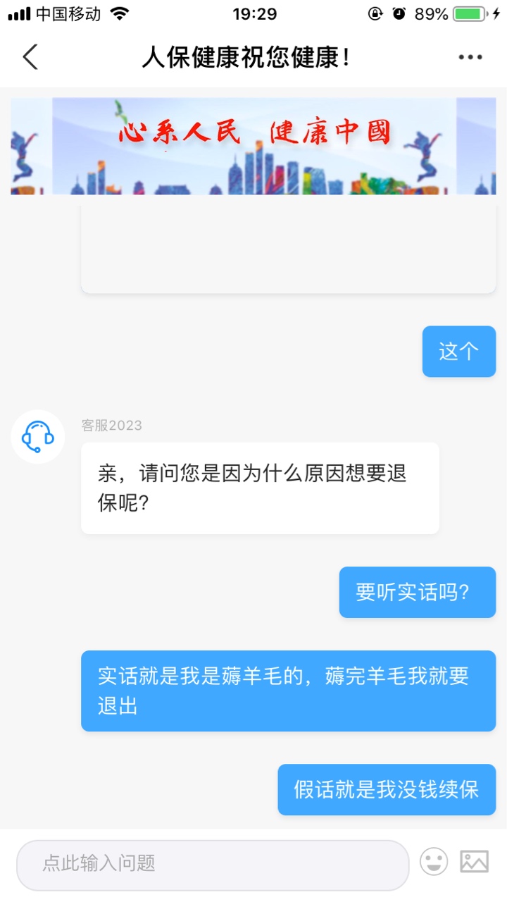 红包活动
打开支付宝首页有转账，下拉找到月月转账红包
下面找到这个免费领医疗保险开94 / 作者:炒粉加鸡精 / 