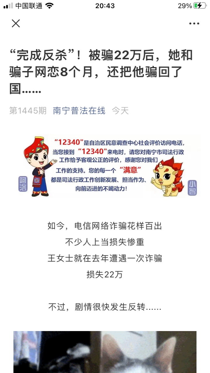 这位老姐牛b








15 / 作者:刚刚飓风 / 