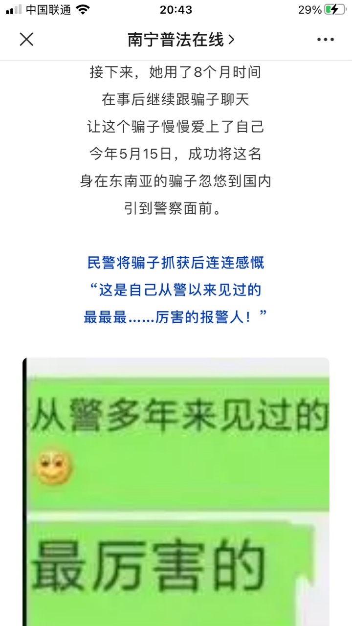 这位老姐牛b








23 / 作者:刚刚飓风 / 