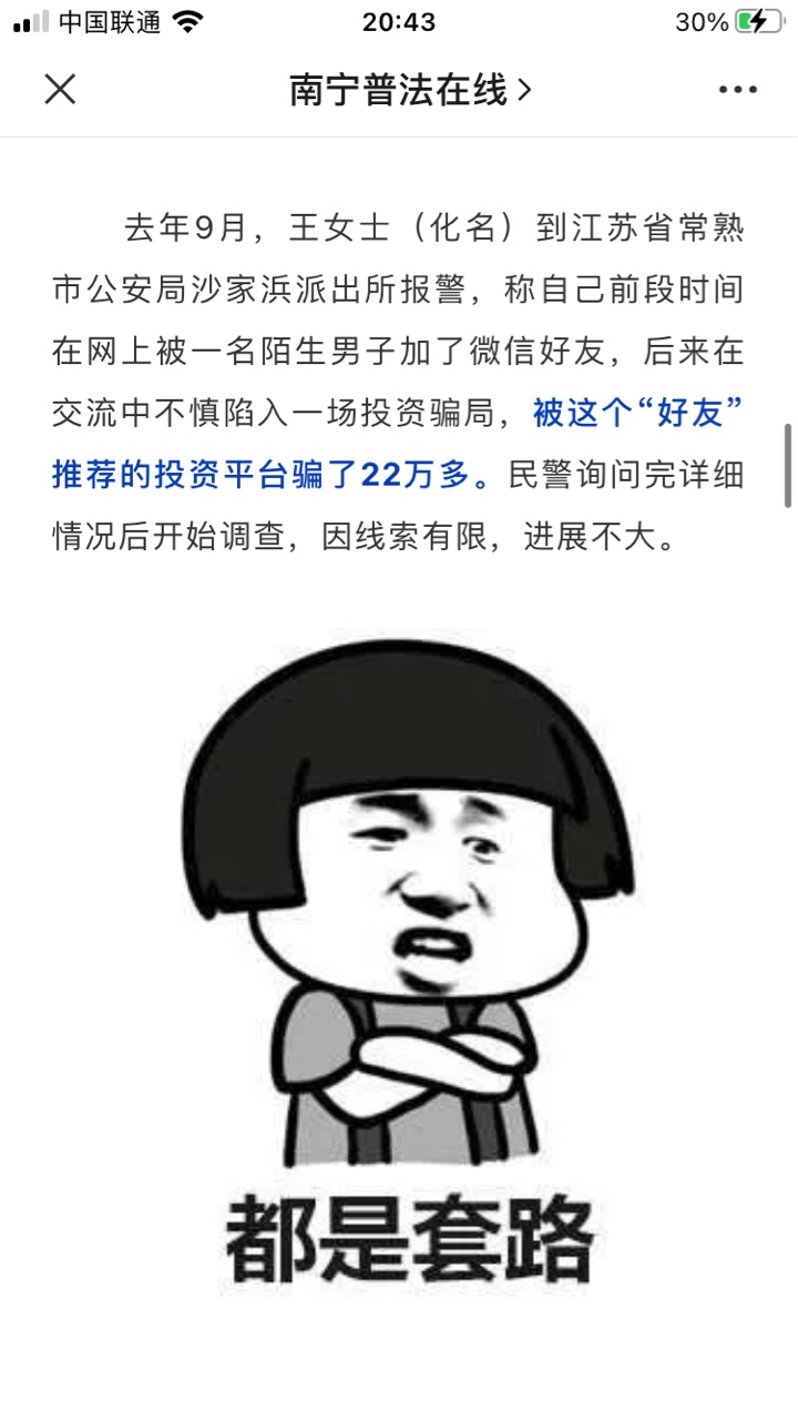 这位老姐牛b








34 / 作者:刚刚飓风 / 